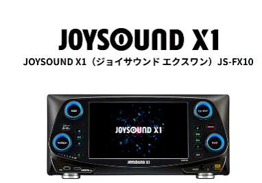 JOYSOUND　JS-FX1