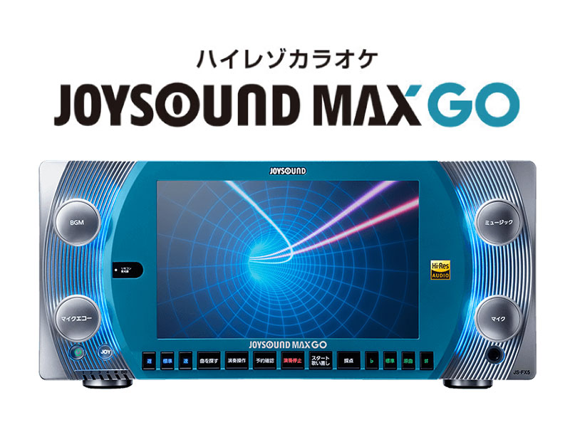 JOYSOUND MAX GO