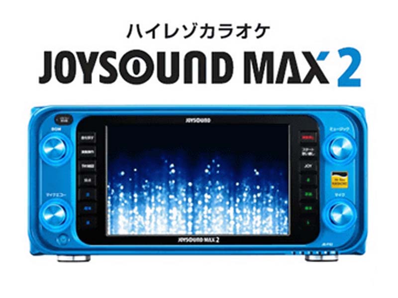 JOYSOUND MAX 2